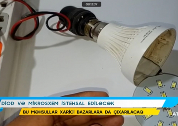 “ATV” kanalında Yüksək Texnologiyalar Parkında istehsal ediləcək LED lampa üçün diod və mikrosxemlər barədə videosüjet yayımlanıb
